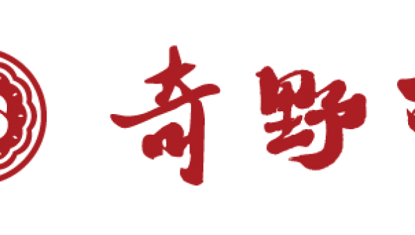 奇野軒
